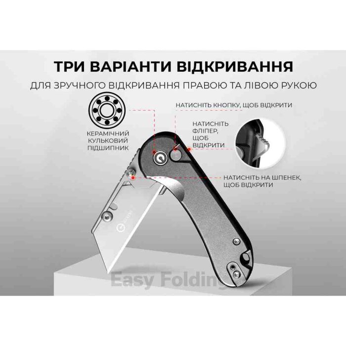 Ніж трапеція складаний Civivi Elementum Utility C23039B-4