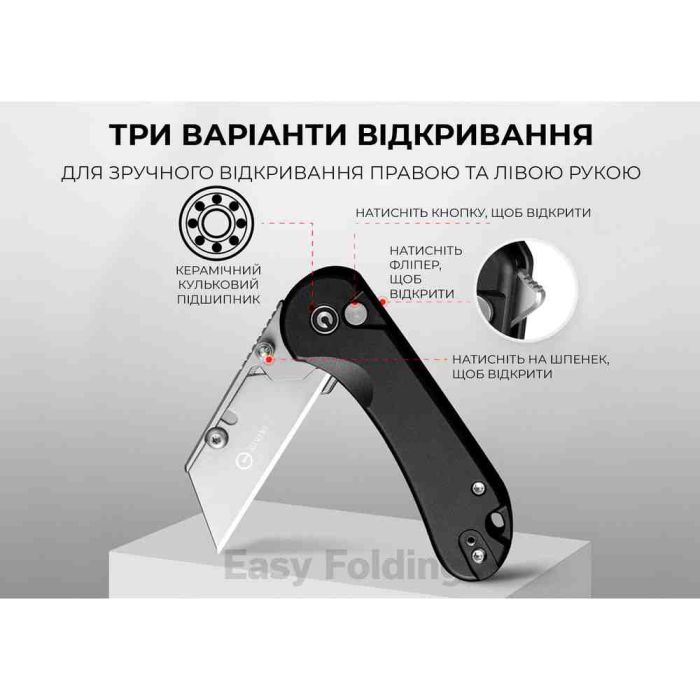 Ніж трапеція складаний Civivi Elementum Utility C23039B-1