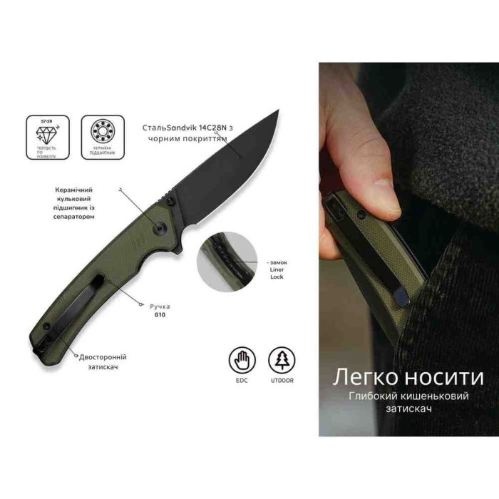 Ніж складаний Civivi Merit C24012-2