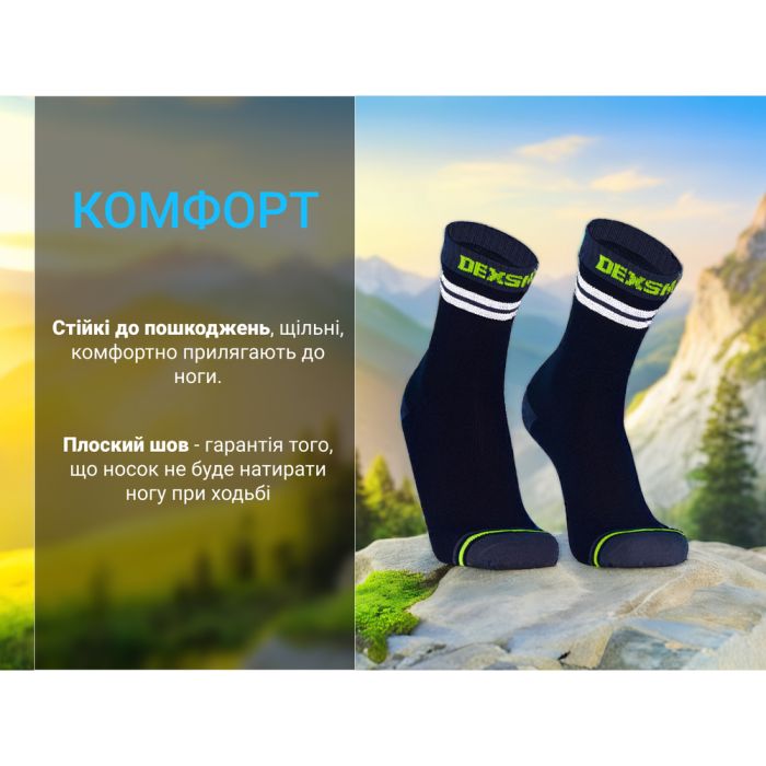 Шкарпетки водонепроникні Dexshell Pro visibility Cycling, р-р XL (47-49), чорні