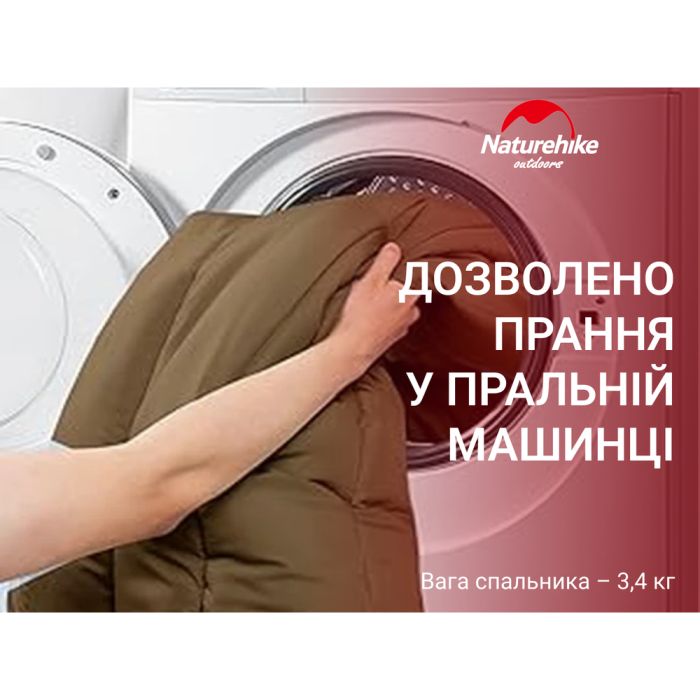 Спальний мішок 3 в 1 Naturehike CR450 CNH22SD011, коричневий 0°C