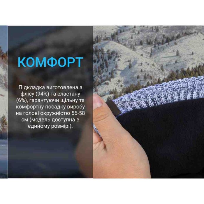 Водонепроникна шапка Dexshell Heathered Rib Knit Beanie, onesize (56-58 см), біло-сіра