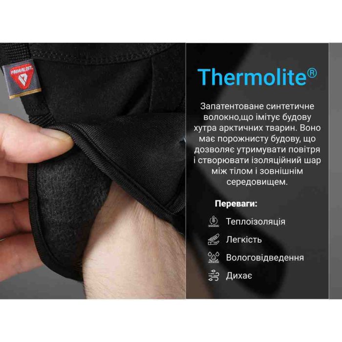 Рукавички водонепроникні Dexshell Arendal Biking Gloves, p-p L, зимові, чорні