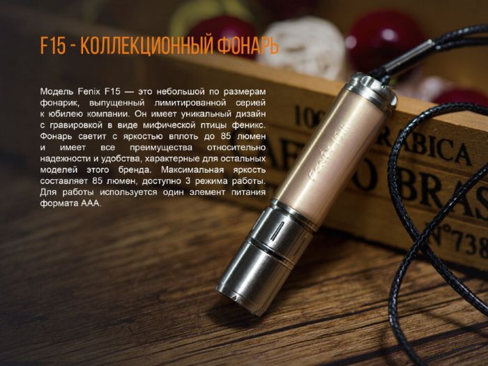 Набір ліхтар ручний Fenix F15 + Fenix T5Ti тактична ручка блакитна