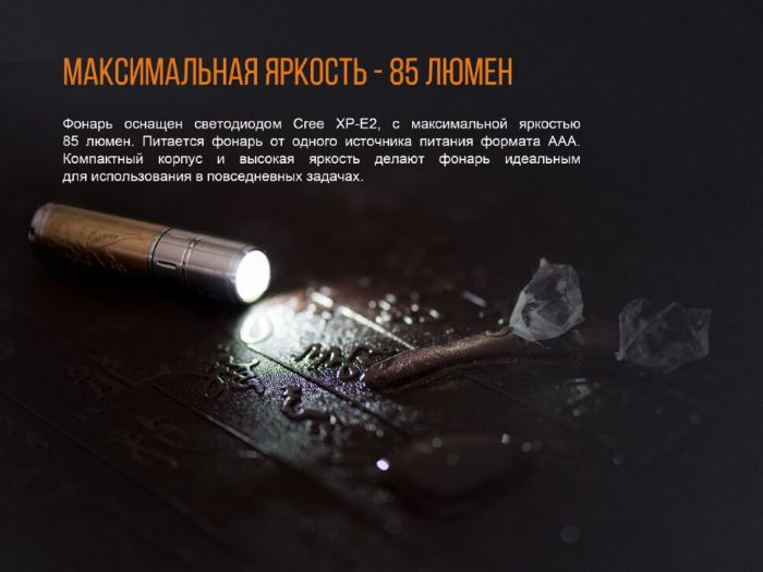 Набір ліхтар ручний Fenix F15 + Fenix T5Ti тактична ручка блакитна