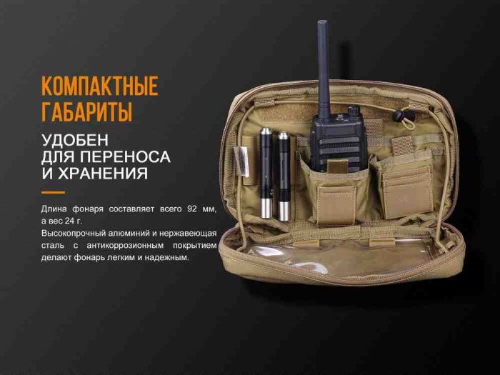 Ліхтар ручний Fenix LD02 V20 90 CRI Cree XQ-E HI warm white