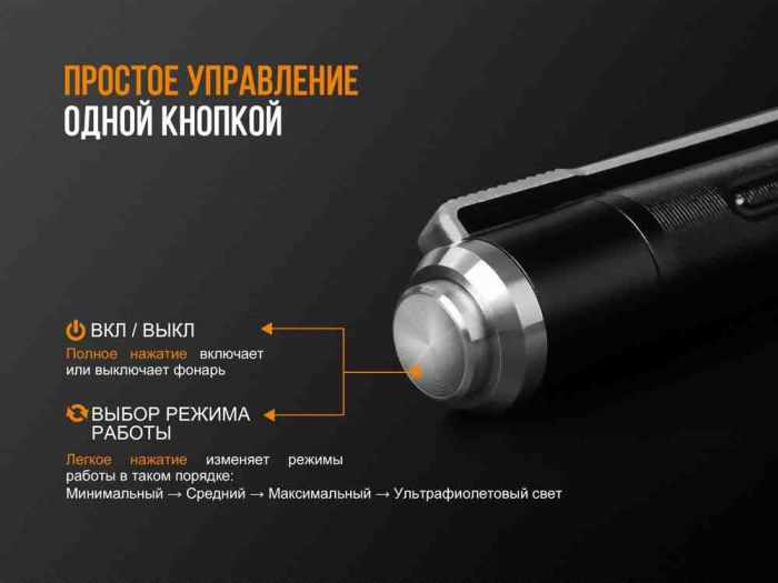 Ліхтар ручний Fenix LD02 V20 90 CRI Cree XQ-E HI warm white