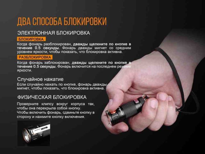 Ліхтар ручний Fenix E16 Cree XP-L HI neutral white