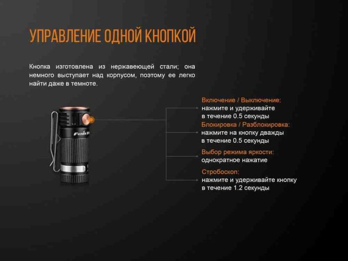 Ліхтар ручний Fenix E16 Cree XP-L HI neutral white