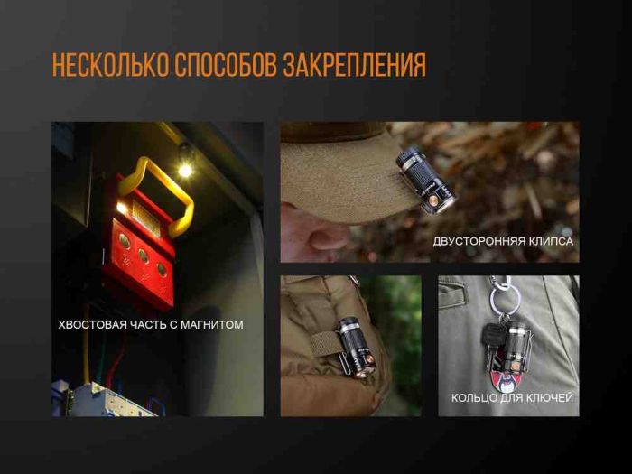 Ліхтар ручний Fenix E16 Cree XP-L HI neutral white