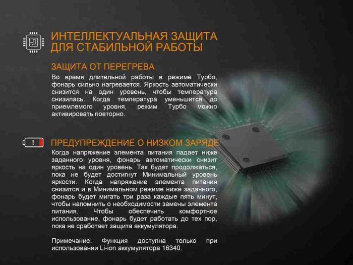 Ліхтар ручний Fenix E16 Cree XP-L HI neutral white