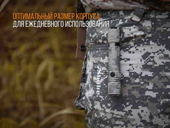 Ліхтар ручний Fenix PD35 V20 Camo Edition Cree XP-L HI LED
