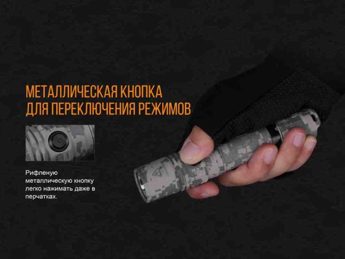 Ліхтар ручний Fenix PD35 V20 Camo Edition Cree XP-L HI LED