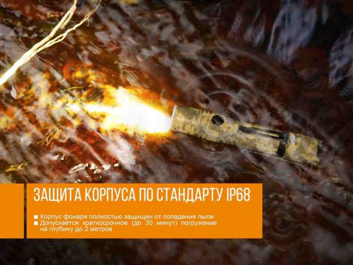 Ліхтар ручний Fenix PD35 V20 Camo Edition Cree XP-L HI LED