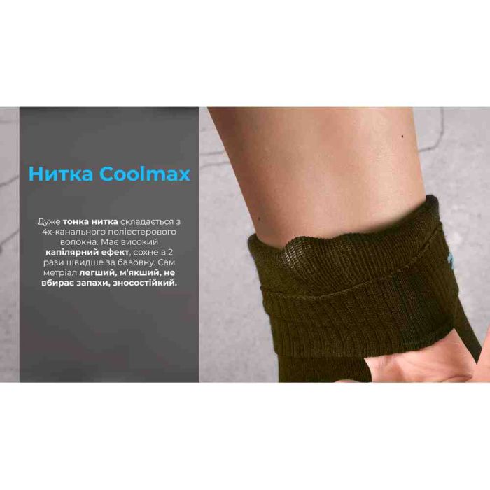 Шкарпетки водонепроникні Dexshell Ultra Thin Crew OG, р-р М, хакі