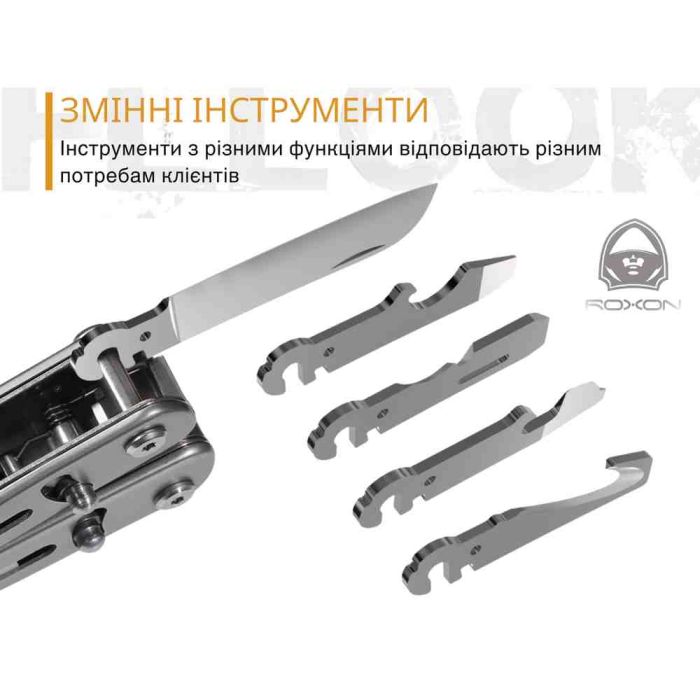 Мультитул Roxon Flex S804