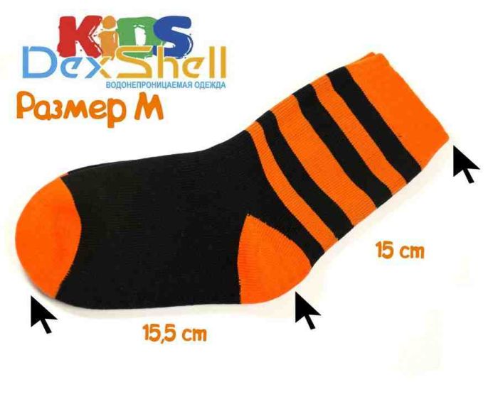 Шкарпетки водонепроникні дитячі Dexshell Children soсks orange, р-р L, помаранчеві