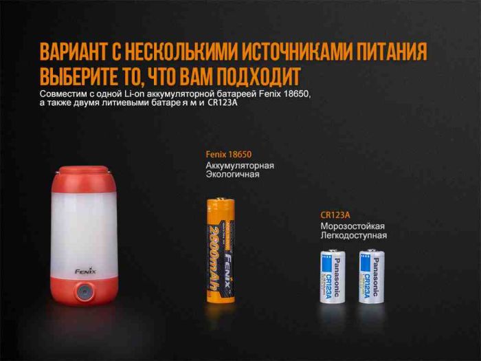Ліхтар кемпінговий Fenix CL26R зелений