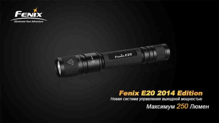 Fenix E20