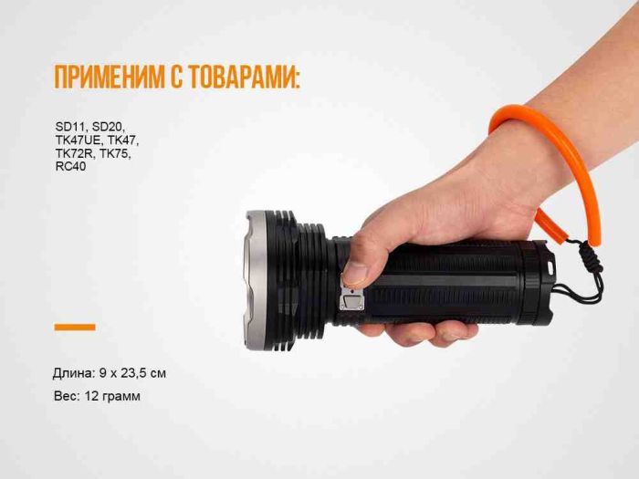 Темляк для ліхтарів Fenix ALL-01