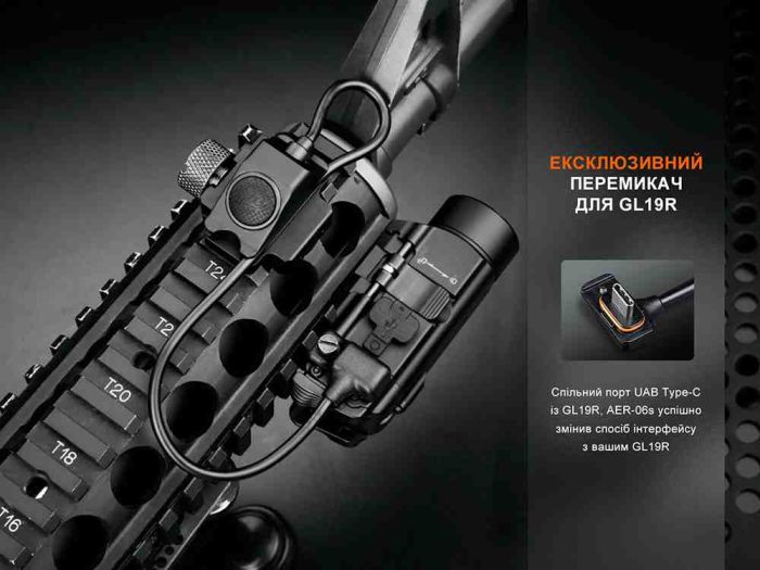 Виносна тактична кнопка Fenix AER-06S