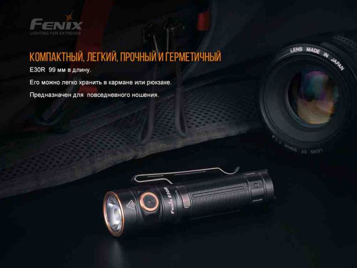 Ліхтар ручний Fenix E30R Cree XP-L HI LED