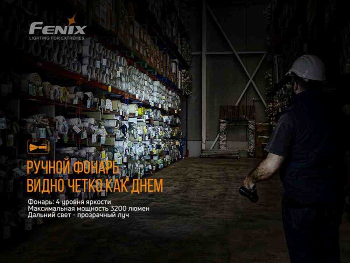 Ліхтар ручний Fenix WT50R
