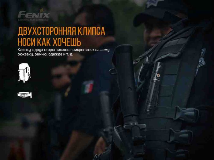 Ліхтар ручний Fenix PD36R