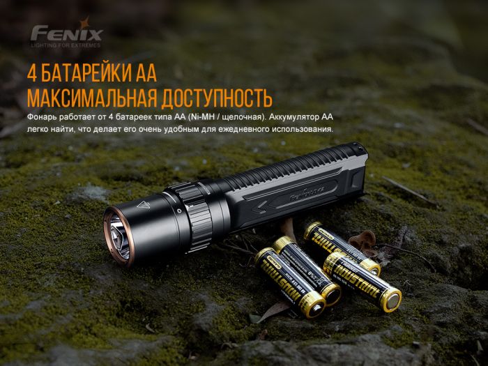 Ліхтар ручний Fenix LD42