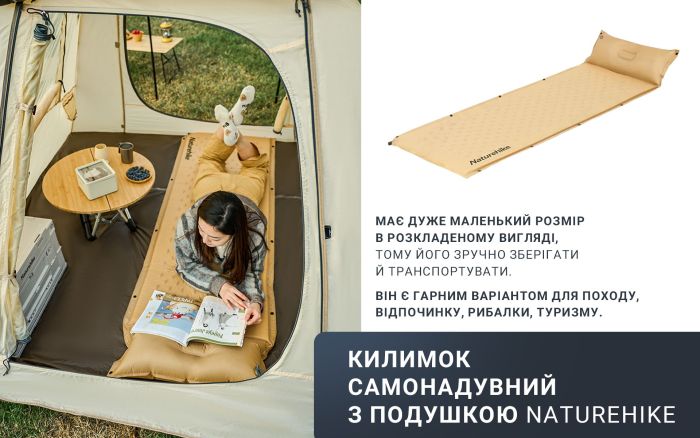 Килимок самонадувний одномісний з подушкою Naturehike CNH22DZ012, 30мм, жовтий