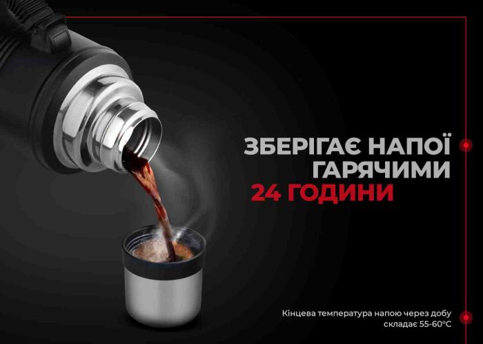Термос з ручкою Naturehike Q-9H NH19SJ011, 304 сталь, 2.2 л, чорний