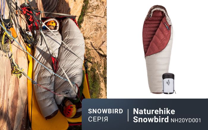 Спальник з натуральним пухом Naturehike Snowbird NH20YD001, p-р L, коричневий 7℃