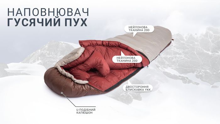 Спальник з натуральним пухом Naturehike Snowbird NH20YD001, p-р L, коричневий -3℃