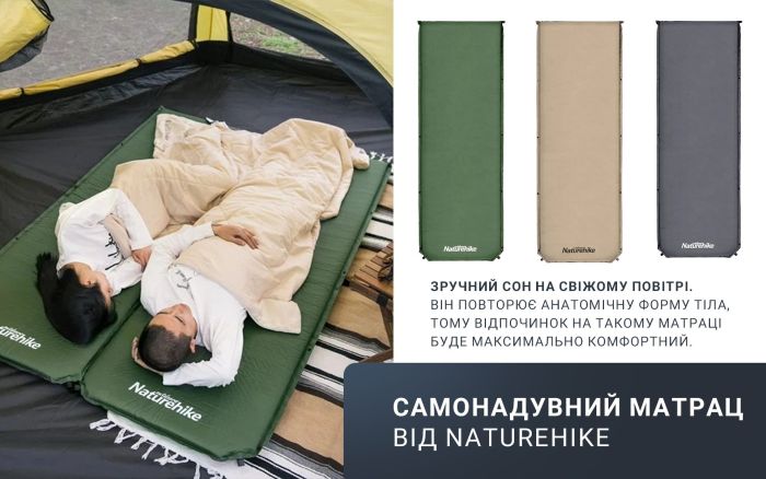 Матрац cамонадувний 5 см Naturehike NH20DZ003, бежевий