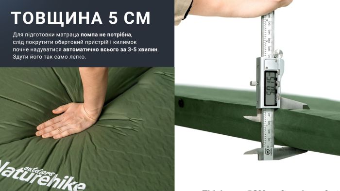 Матрац cамонадувний 5 см Naturehike NH20DZ003, темно-зелений