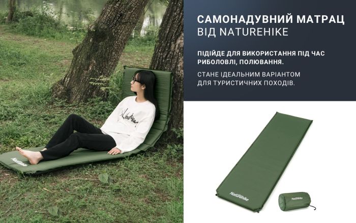 Матрац cамонадувний 5 см Naturehike NH20DZ003, темно-зелений