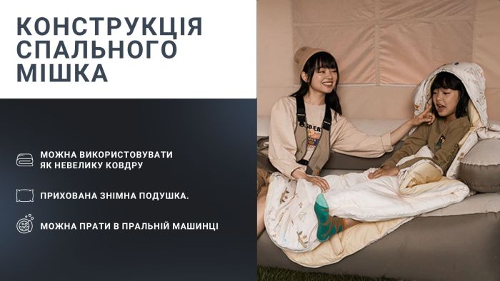 Спальник дитячий з капюшоном Naturehike B180 CNH22SD001, бежевий +12°C