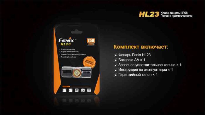 Ліхтар налобний Fenix HL23 жовтий