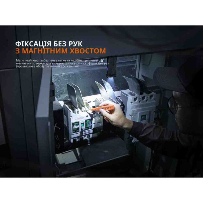 Ліхтар ручний Fenix SW05R-UV LED чорний