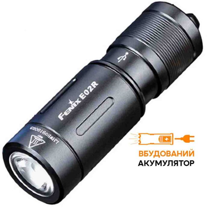 Ліхтар ручний Fenix TK16 V2.0 + подарунок Ліхтар ручний Fenix E02R