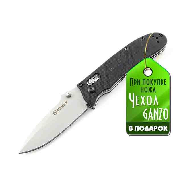 Ніж складаний Ganzo G704