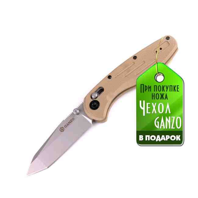 Ніж складний Ganzo G701 жовтий G10