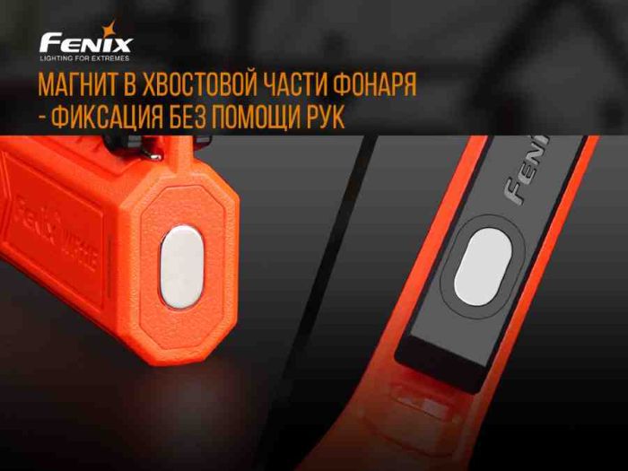 Ліхтар ручний вибухобезпечний Fenix WF11E