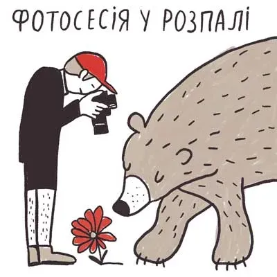 Шапка Turbat Custo