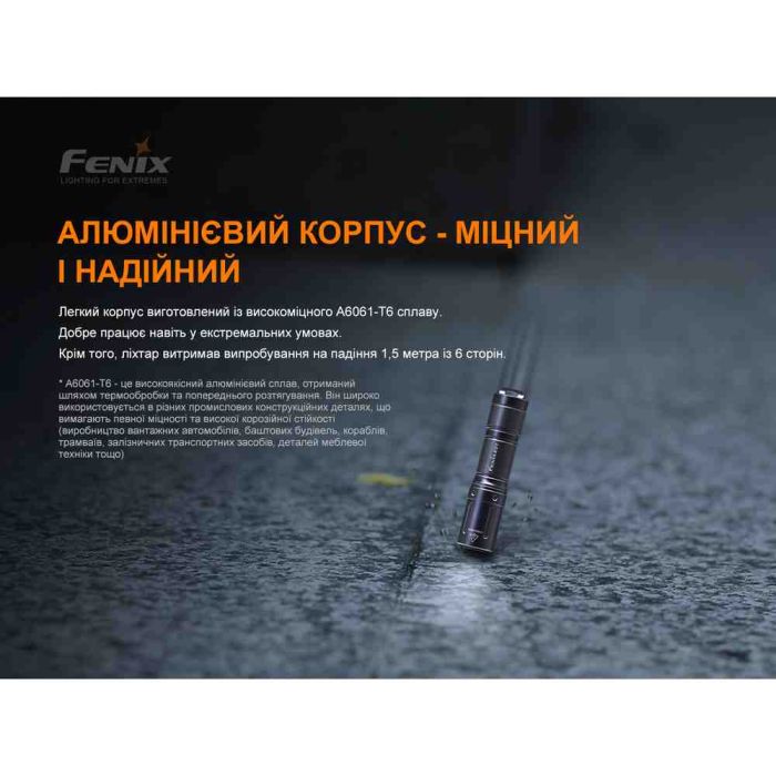 Ліхтар ручний Fenix E01 V2.0 блакитний