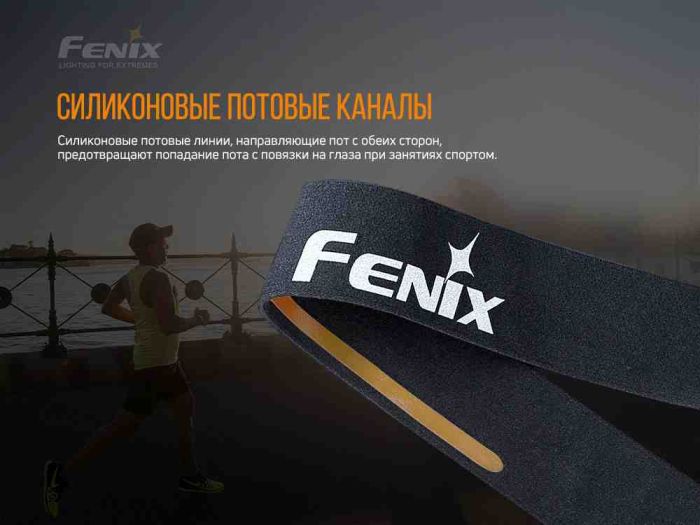 Пов'язка на голову Fenix AFH-10 сіра