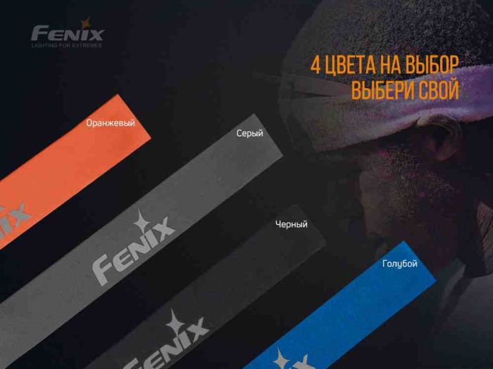 Пов'язка на голову Fenix AFH-10 сіра