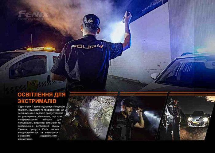 Кріплення на зброю для тактичних ліхтарів Fenix ALG-15