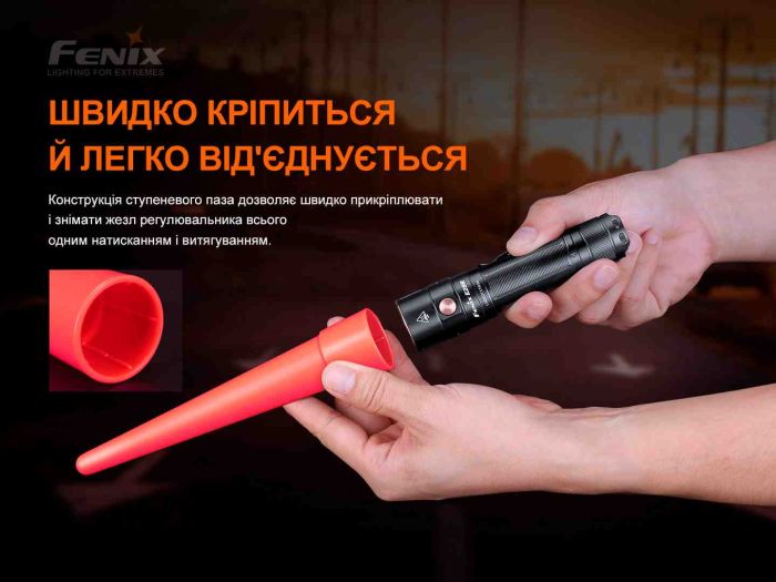 Сигнальний жезл Fenix AOT-S+