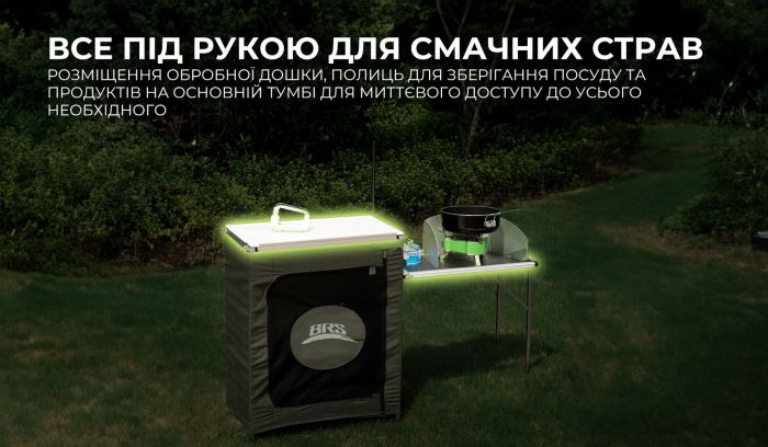 Складна тумба BRS-Z12